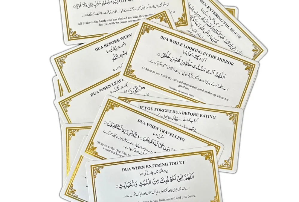 Dua stickers 1